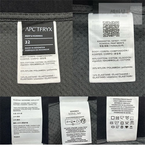 Arc Teryx 아크테릭스 크레스톤 AR 팬츠 2컬러 의류 8번 이미지
