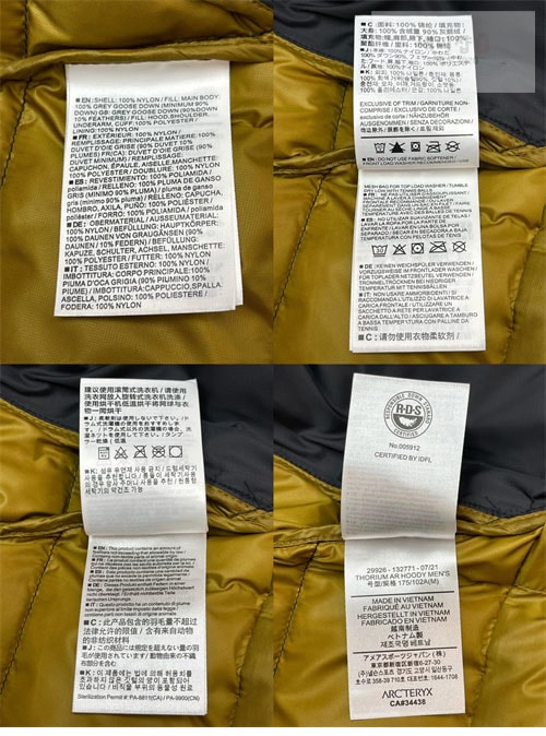 Arc Teryx 아크테릭스 토륨 AR 후디 레플리카 7번 이미지 - 의류 | 세미샵 레플리카 사이트