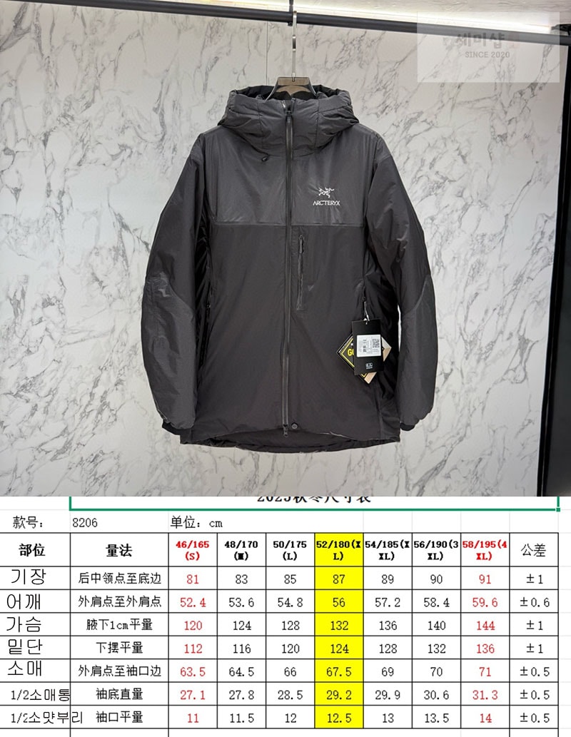 Arc Teryx 아크테릭스 패딩 알파 파카 레플리카 2번 이미지 - 의류 | 세미샵 레플리카 사이트