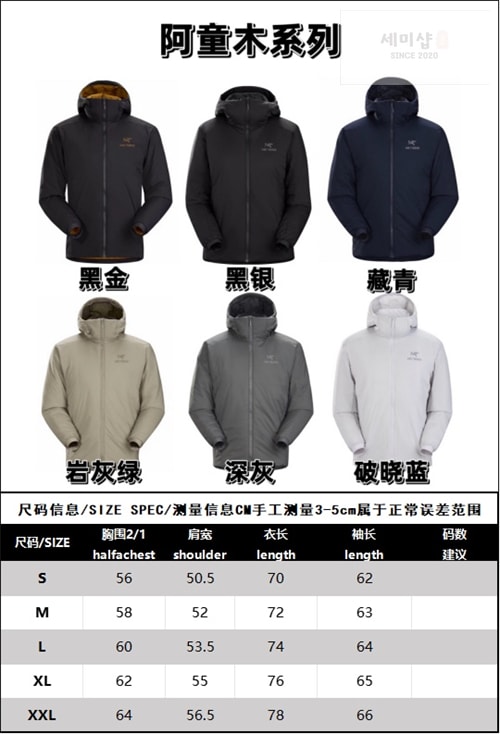 Arc Teryx 아크테릭스 ARCTERYX 아톰 AR 후디 레플리카 1번 이미지 - 의류 | 세미샵 레플리카 사이트