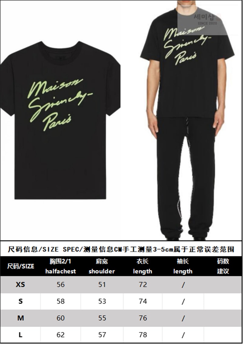 Givenchy 지방시 메종 지방시 로고 코튼 반팔 티셔츠 의류 11번 이미지