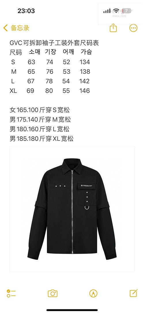 Givenchy 지방시 베이직 클래식 테디 자켓 레플리카 11번 이미지 - 의류 | 세미샵 레플리카 사이트