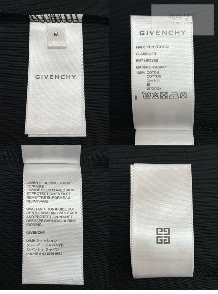 Givenchy 지방시 코튼 4G 브레이드 프린트 티셔츠 의류 9번 이미지