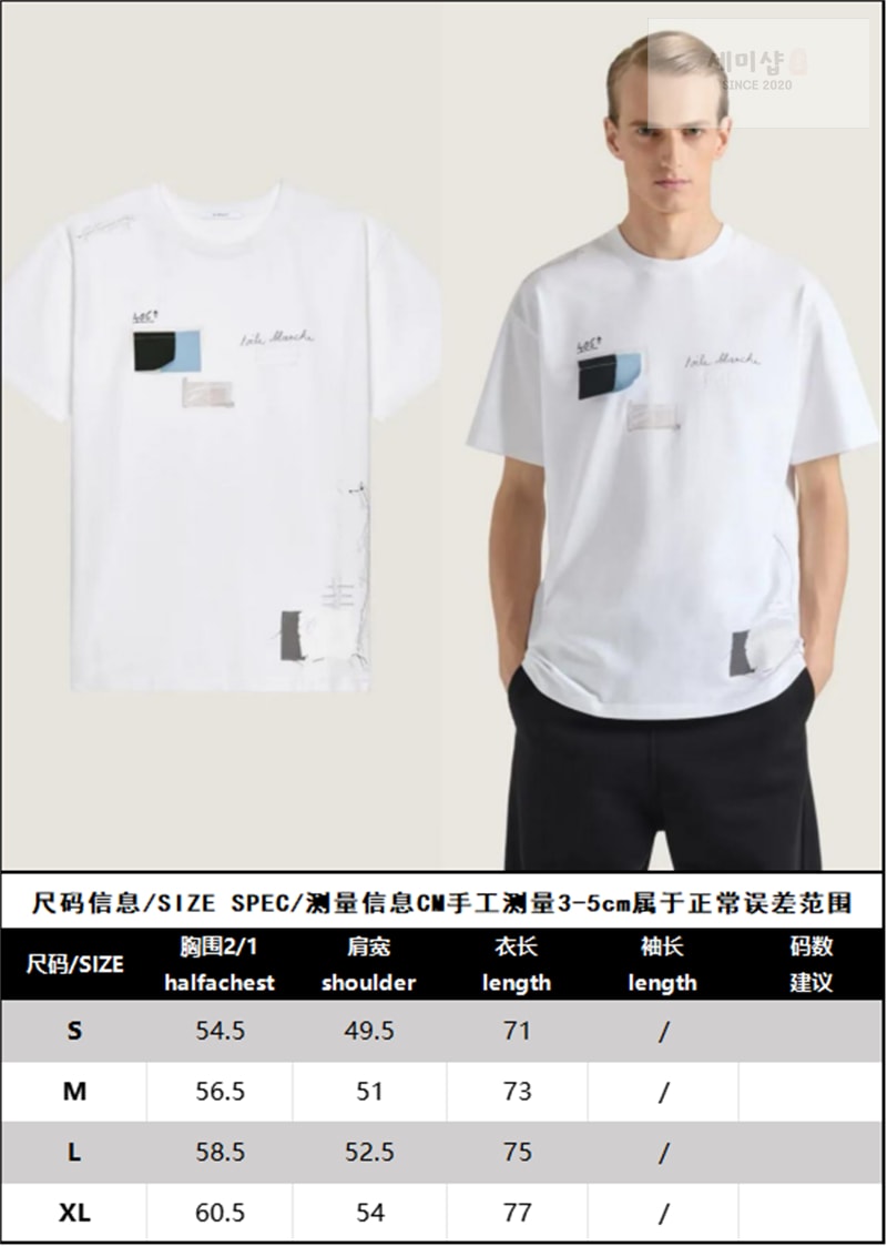 Givenchy 지방시 트롱프뢰유 코튼 티셔츠 의류 11번 이미지