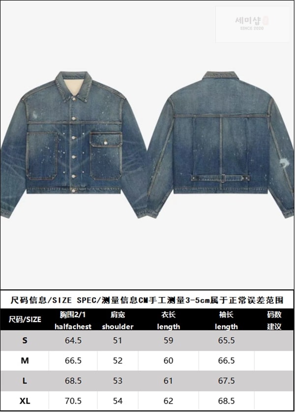 Givenchy 지방시 페이디드 박시 플리츠 트럭커 자켓 의류 12번 이미지