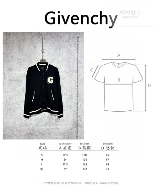 Givenchy 지방시 24SS G로고 봄버 자켓 의류 22번 이미지