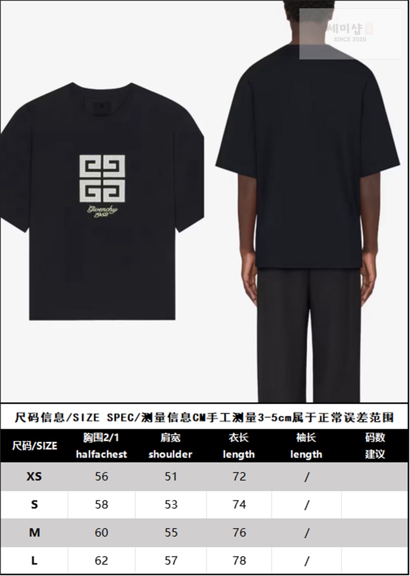 Givenchy 지방시 4G 모티프 코튼 반팔 티셔츠 의류 11번 이미지