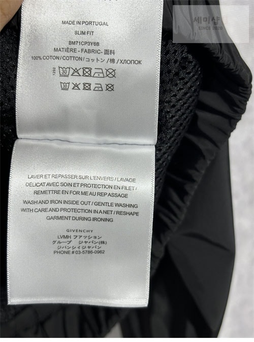 Givenchy 지방시 4G 패치 트랙 집업 자켓 의류 19번 이미지