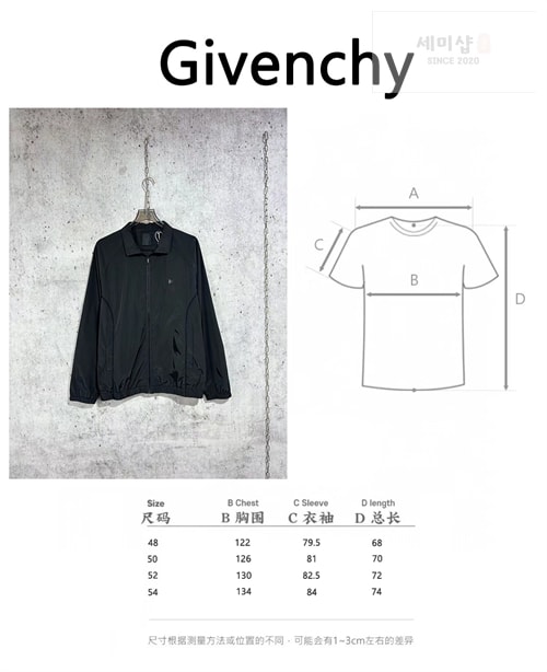 Givenchy 지방시 4G 패치 트랙 집업 자켓 의류 20번 이미지