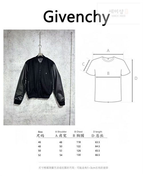 Givenchy 지방시 4G 플라크 봄버 자켓 의류 15번 이미지