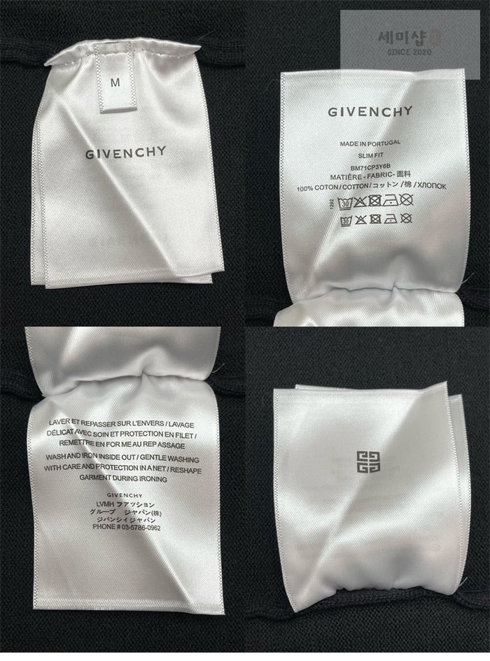 Givenchy 지방시 HG 로고 반팔 티셔츠 의류 11번 이미지