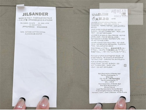 Jil Sander 질샌더 남성 밀리터리 로고 자켓 3컬러 의류 11번 이미지