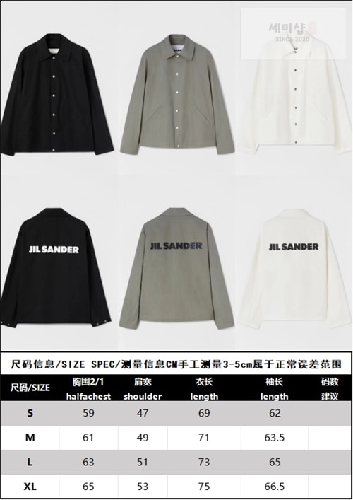 Jil Sander 질샌더 남성 밀리터리 로고 자켓 3컬러 의류 24번 이미지