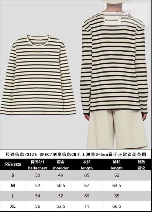 Jil Sander 질샌더 투톤 스트라이프 긴팔 티셔츠 의류 12번 이미지