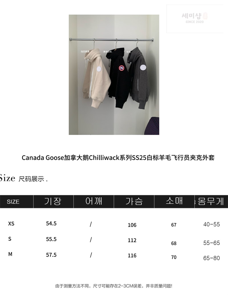 캐나다구스 캐나다구스 칠리왁 플리스 봄버 자켓 베이지 의류 10번 이미지