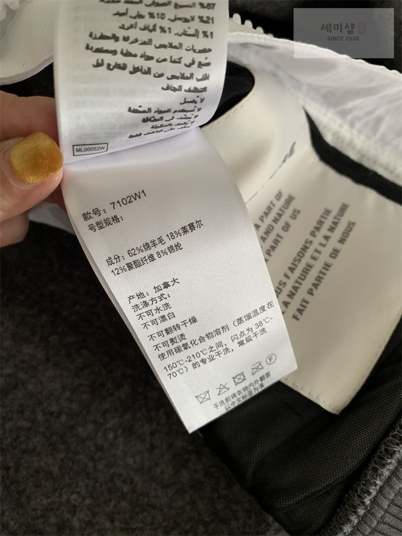 캐나다구스 캐나다구스 칠리왁 플리스 봄버 자켓 베이지 의류 18번 이미지