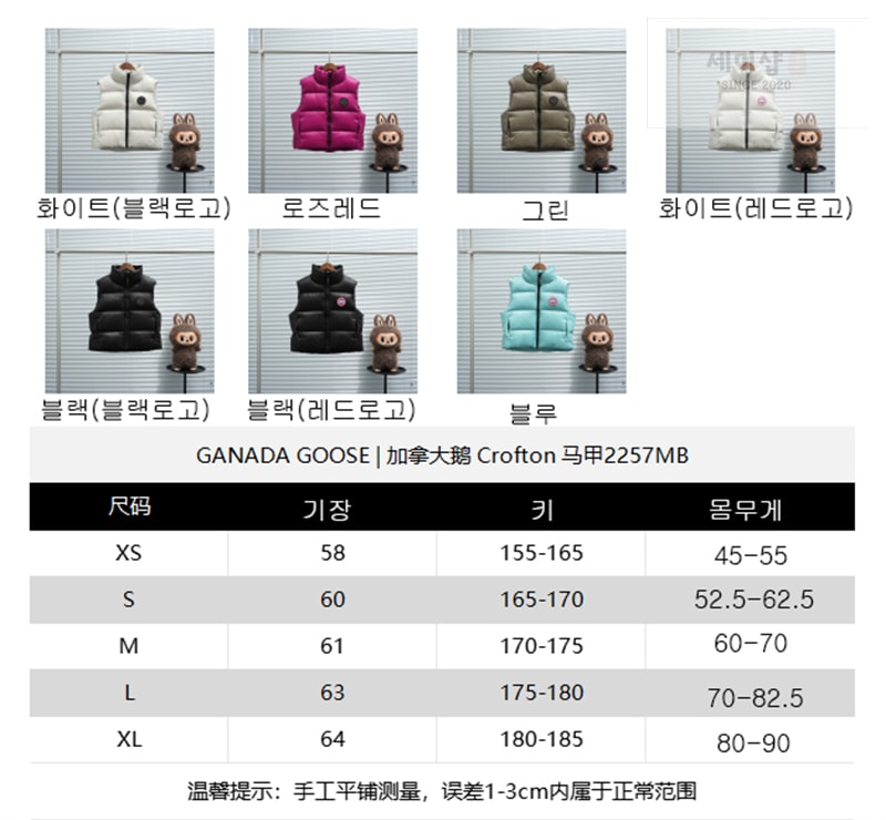 캐나다구스 캐나다구스 크로프톤 다운 패딩 베스트 화이트(블랙로고) 의류 17번 이미지
