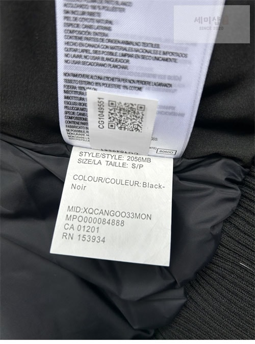 Canada Goose 캐나다구스 패러다임 칠리왁 봄버 자켓 의류 22번 이미지