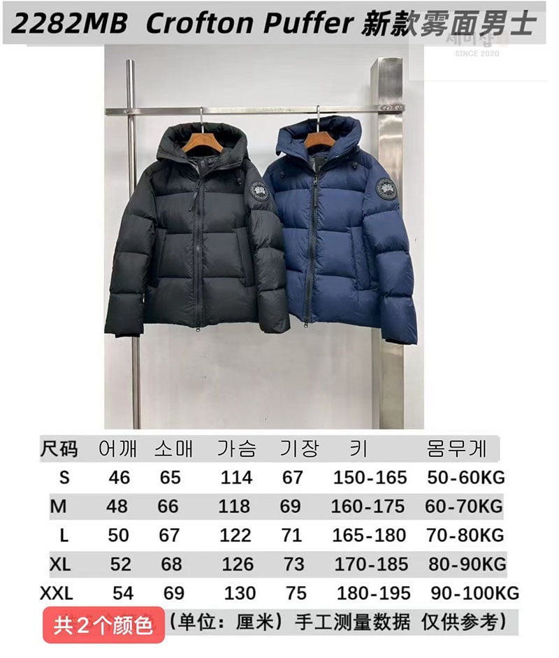 Canada Goose 캐나다구스 Crofton 크로프톤 푸퍼 자켓 블루 의류 19번 이미지