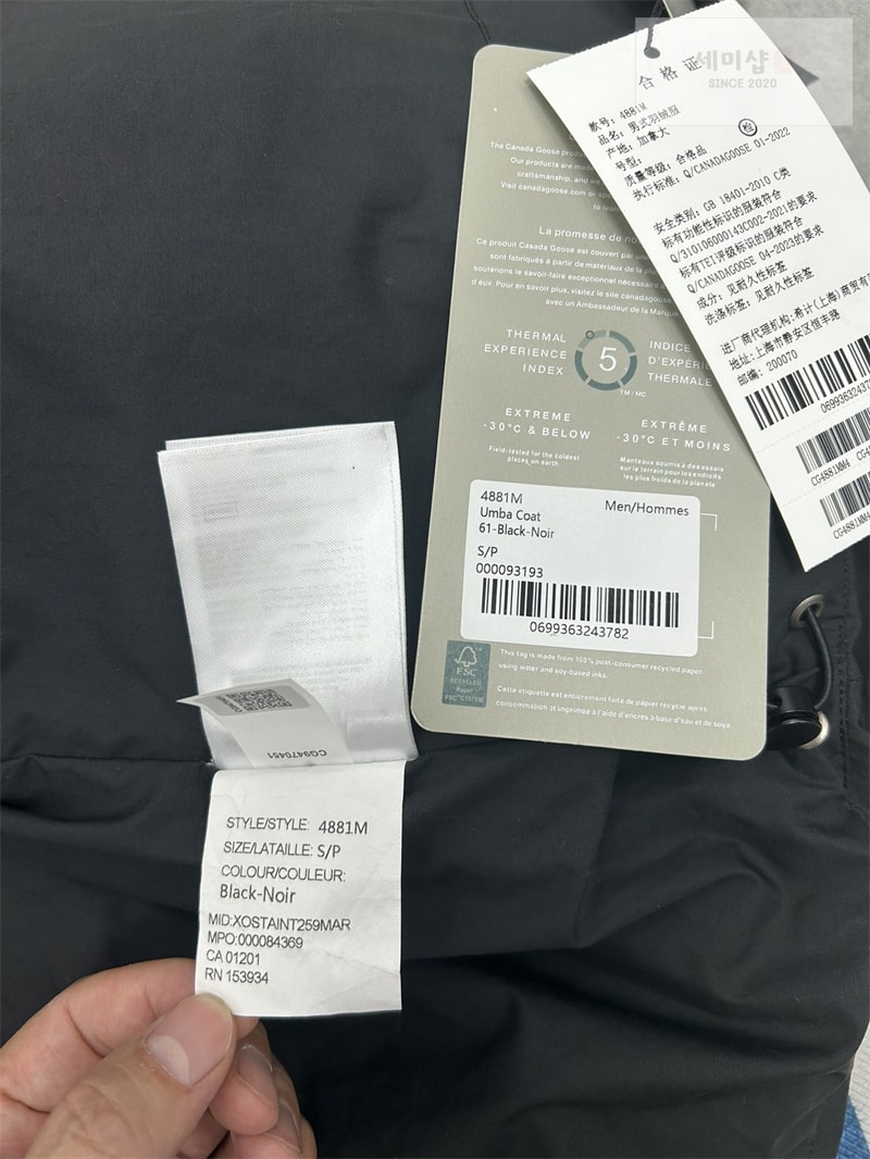 Canada Goose 캐나다구스 Umba 움바 다운 패딩 자켓 블랙 의류 16번 이미지