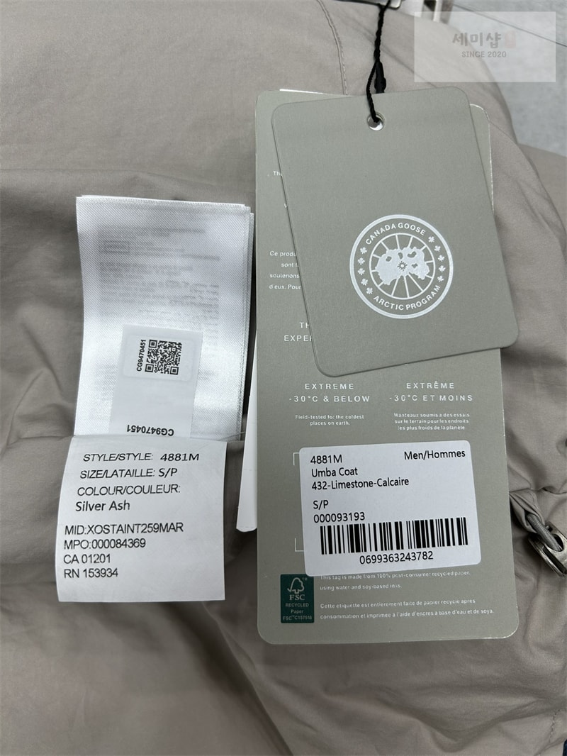 Canada Goose 캐나다구스 Umba 움바 다운 패딩 자켓 블랙 의류 14번 이미지