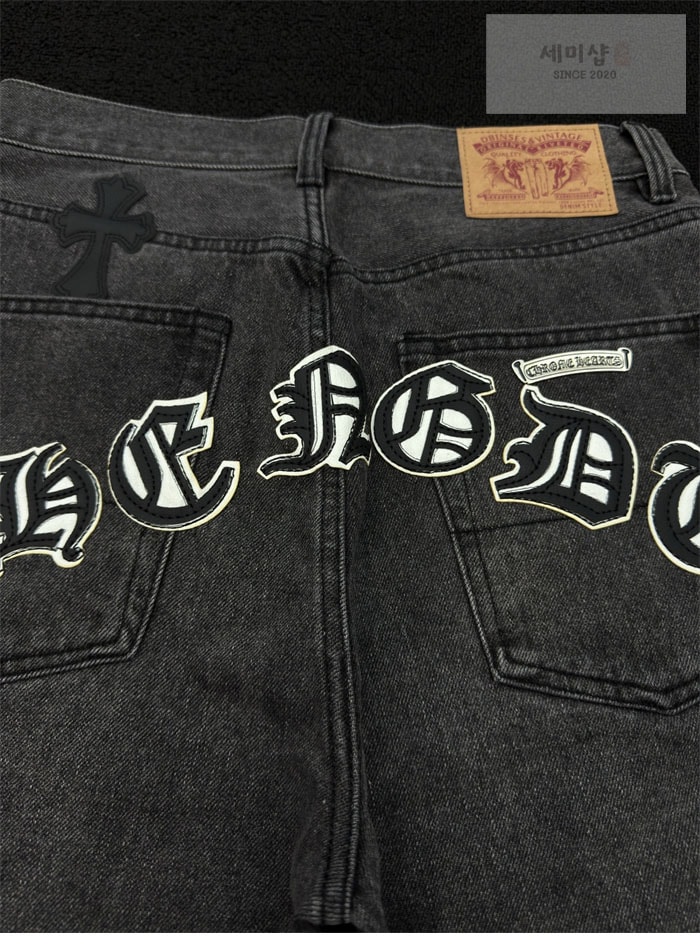 Chrome Hearts 크롬하츠 멀티 크로스 데님 팬츠 의류 11번 이미지