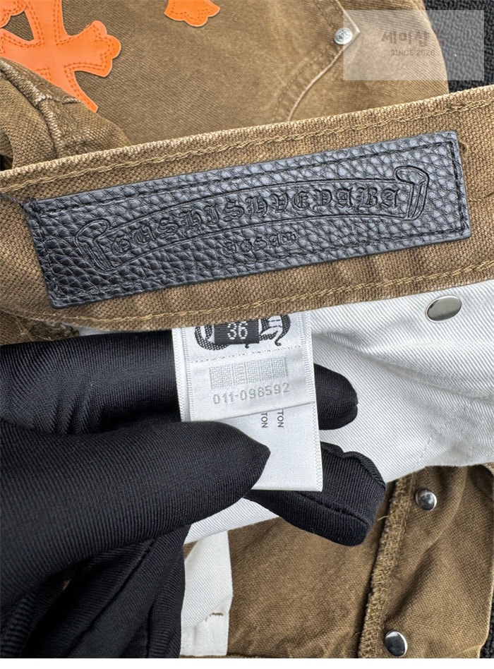 Chrome Hearts 크롬하츠 멀티 크로스 카펜터 데님 팬츠 의류 15번 이미지