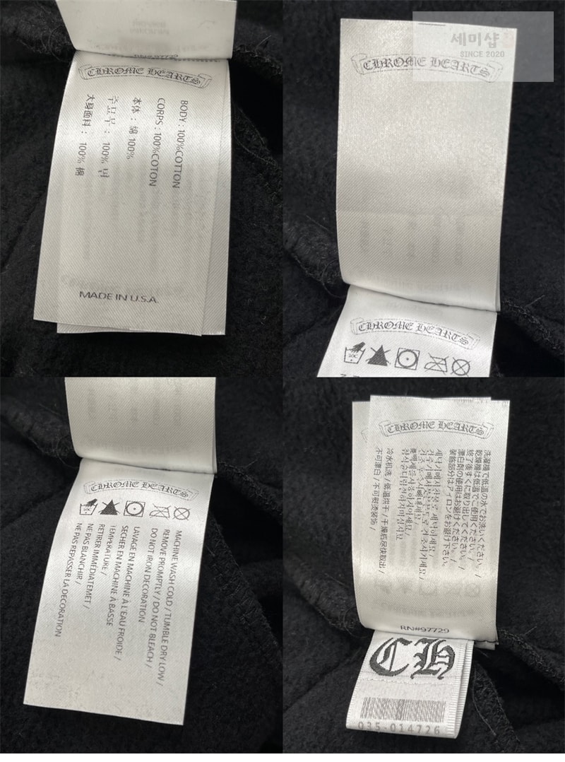 크롬하츠 크롬하츠 스크롤 로고 스펠아웃 스웨트팬츠 의류 6번 이미지