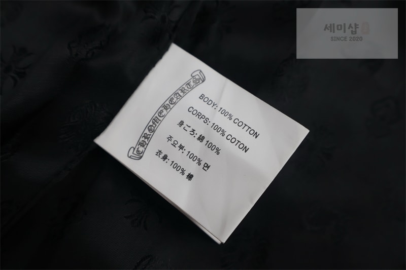 Chrome Hearts 크롬하츠 크로스 레더 자켓 의류 11번 이미지