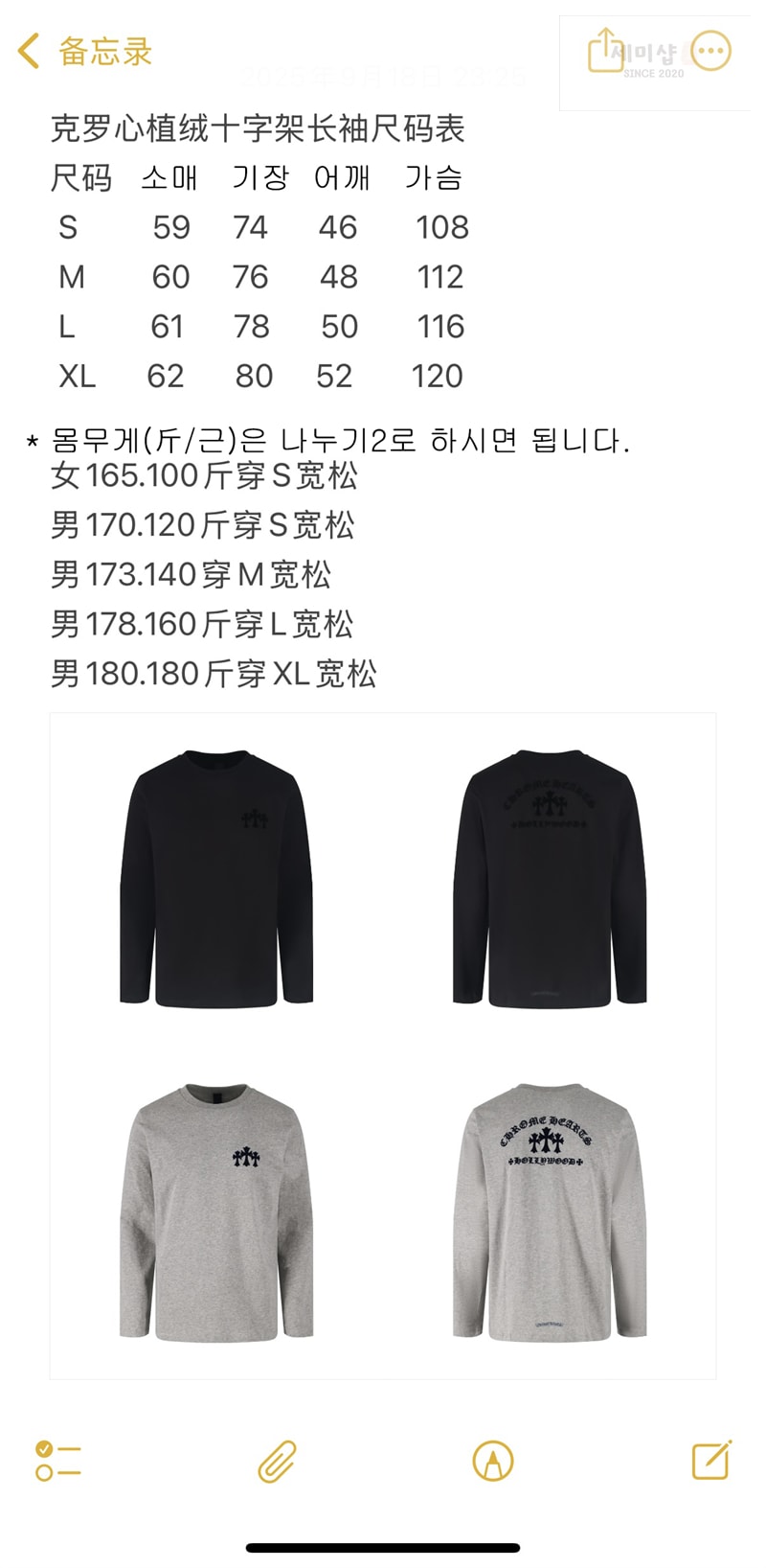 Chrome Hearts 크롬하츠 트리플 크로스 헐리우드 롱슬리브 티셔츠 그레이 의류 2번 이미지