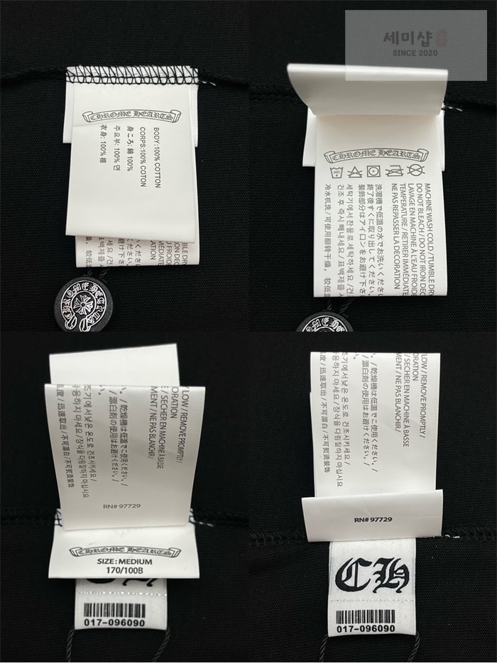 Chrome Hearts 크롬하츠 포티 해리스 티터 반팔 티셔츠 의류 12번 이미지