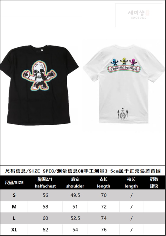 Chrome Hearts 크롬하츠 포티 해리스 티터 반팔 티셔츠 의류 22번 이미지