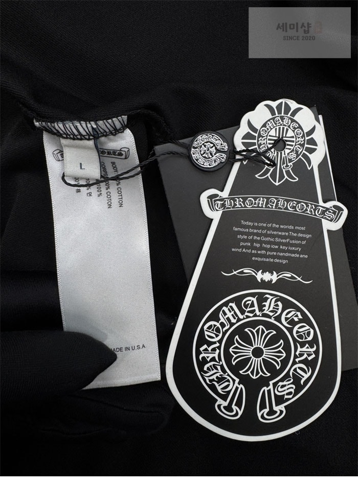 Chrome Hearts 크롬하츠 포티 해리스 티터 반팔 티셔츠 의류 18번 이미지