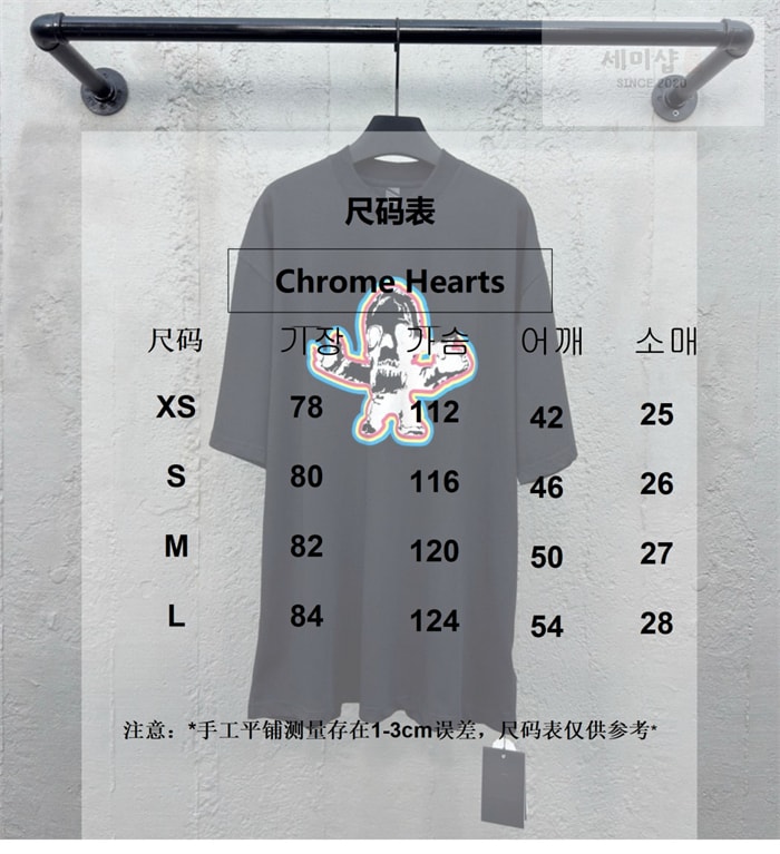 Chrome Hearts 크롬하츠 포티 해리스 티터 반팔 티셔츠 의류 19번 이미지