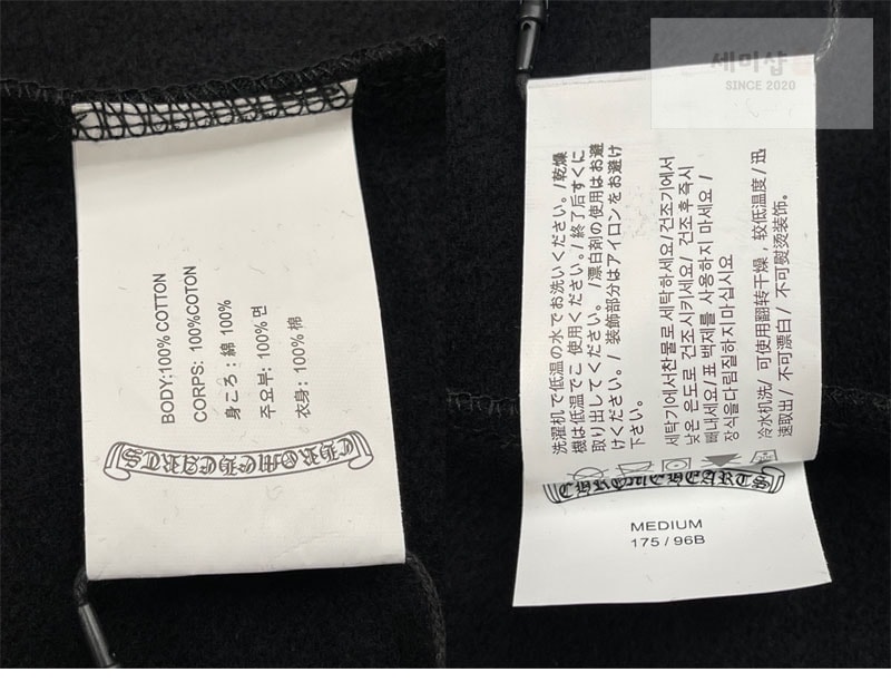Chrome Hearts 크롬하츠 홀스슈 뉴욕 후드 집업 레플리카 13번 이미지 - 의류 | 세미샵 레플리카 사이트