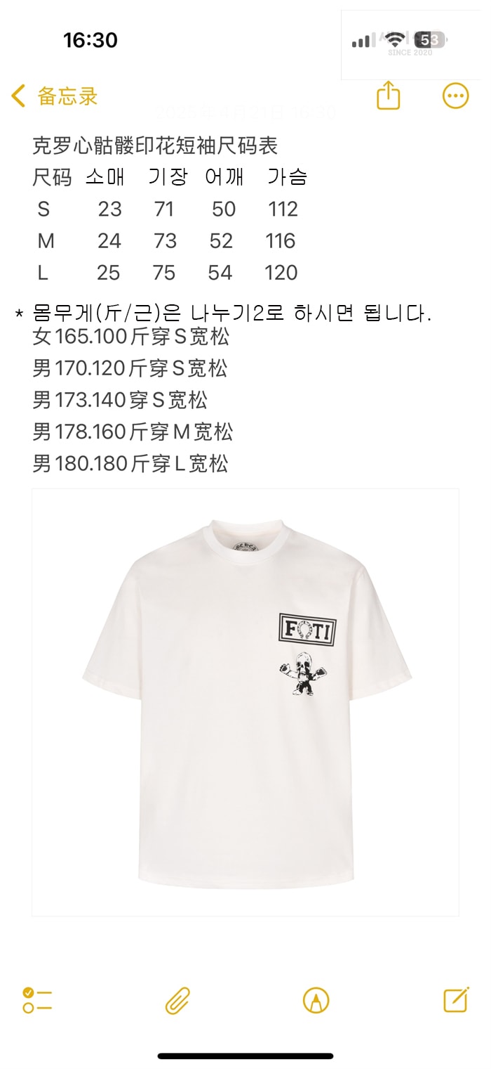 Chrome Hearts 크롬하츠 FOTI 포티 로고 멀티 반팔 티셔츠 의류 10번 이미지