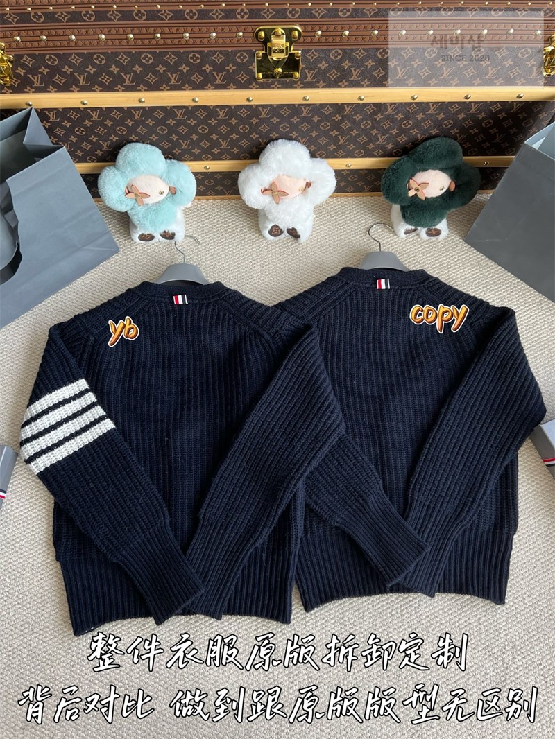 Thom Browne 톰브라운 가먼트 다이드 사선완장 케이블 가디건 네이비 의류 7번 이미지