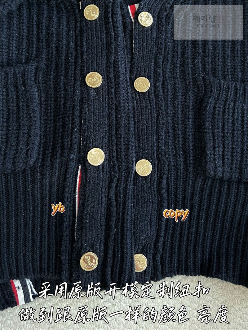 Thom Browne 톰브라운 가먼트 다이드 사선완장 케이블 가디건 네이비 의류 10번 이미지