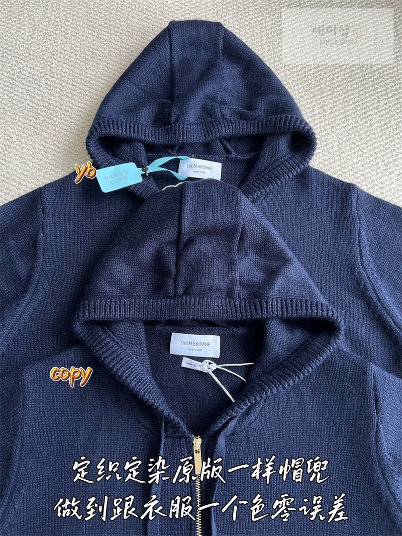 Thom Browne 톰브라운 기스 인타르시아 메리노 울 후디 그레이 의류 8번 이미지