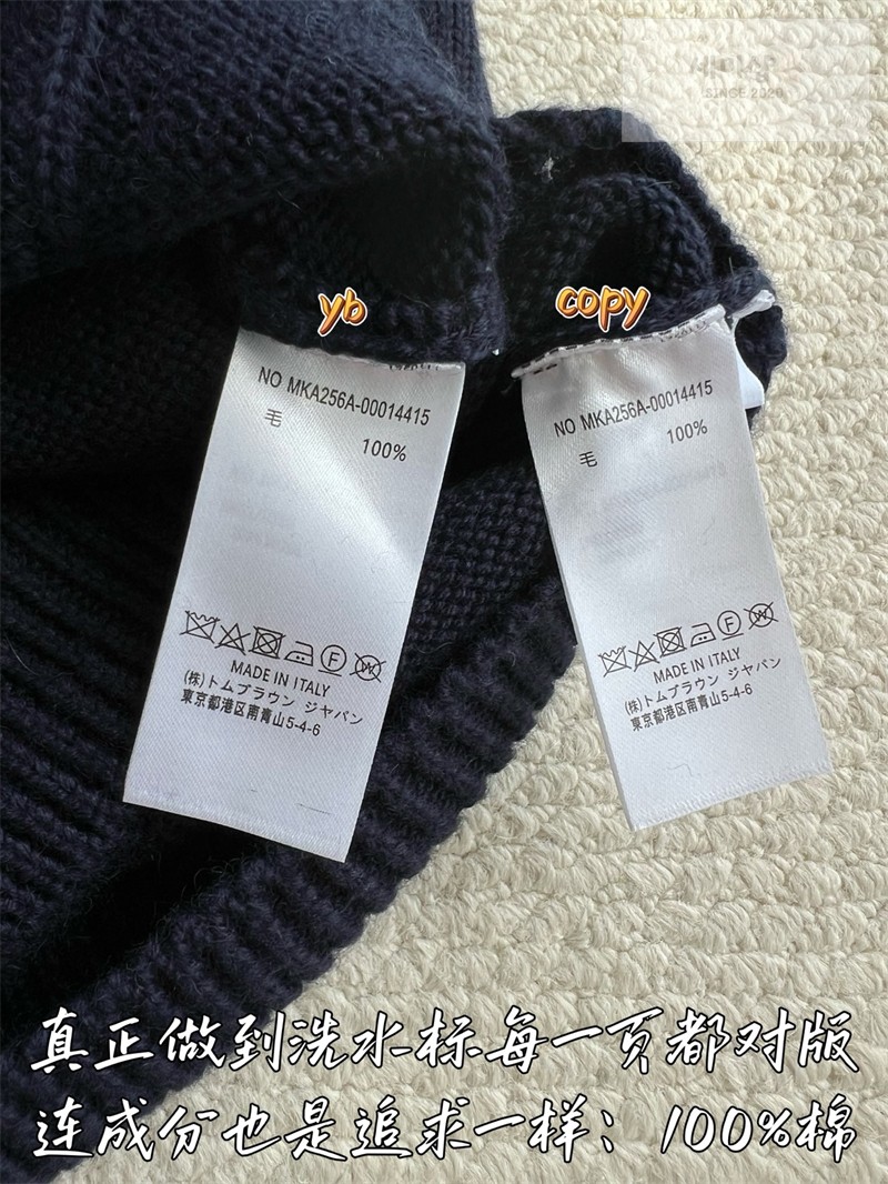Thom Browne 톰브라운 기스 인타르시아 메리노 울 후디 그레이 의류 13번 이미지