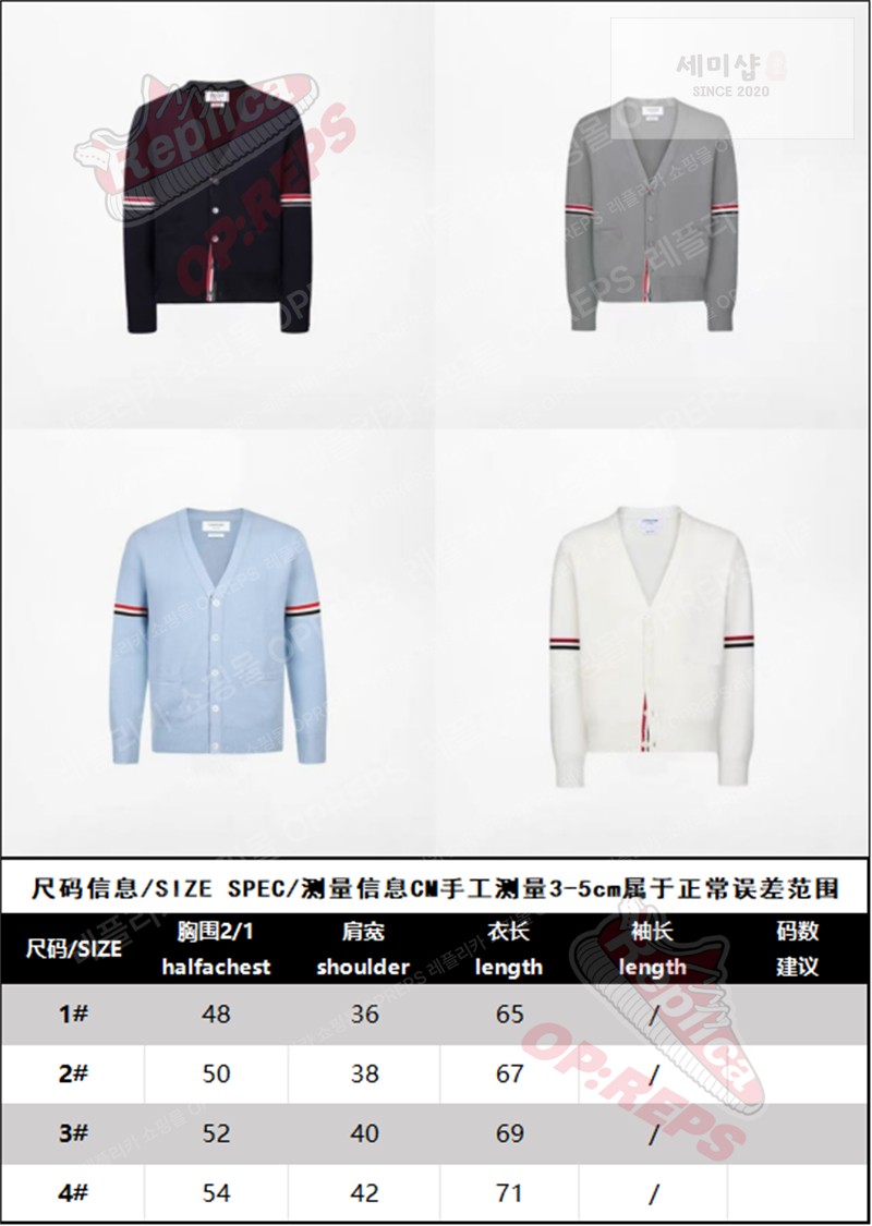 Thom Browne 톰브라운 밀라노 스티치 암밴드 가디건 네이비 의류 2번 이미지