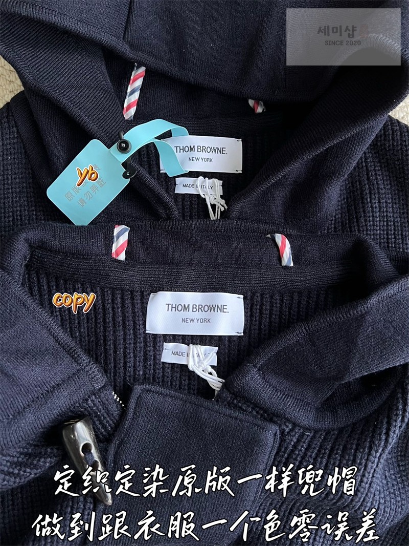 Thom Browne 톰브라운 보일드 울 더플 후드 자켓 네이비 의류 6번 이미지