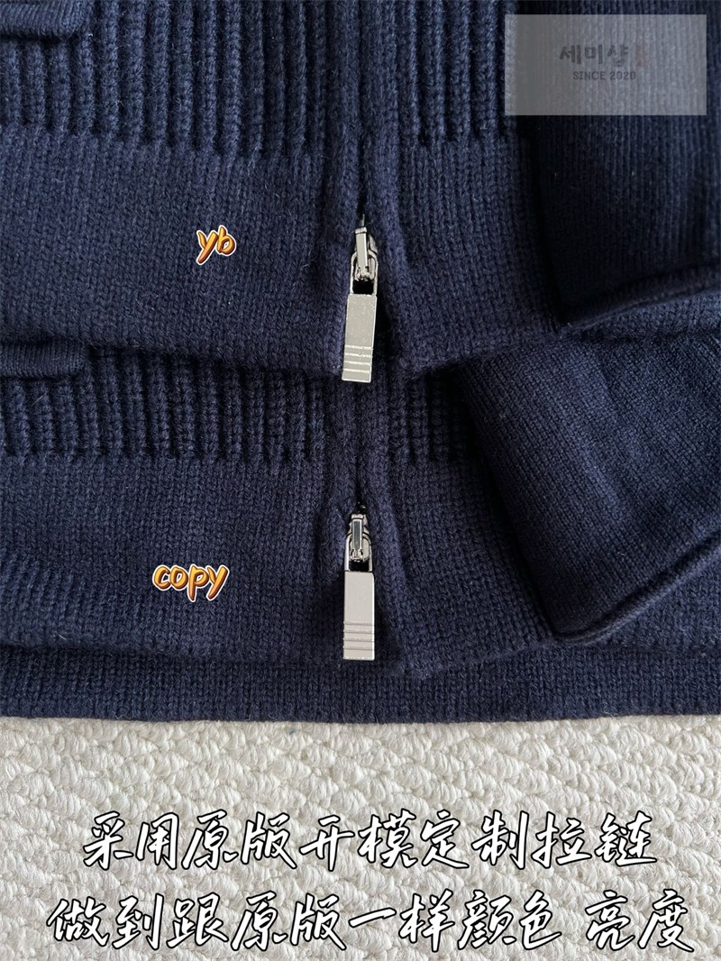 Thom Browne 톰브라운 보일드 울 더플 후드 자켓 네이비 의류 12번 이미지