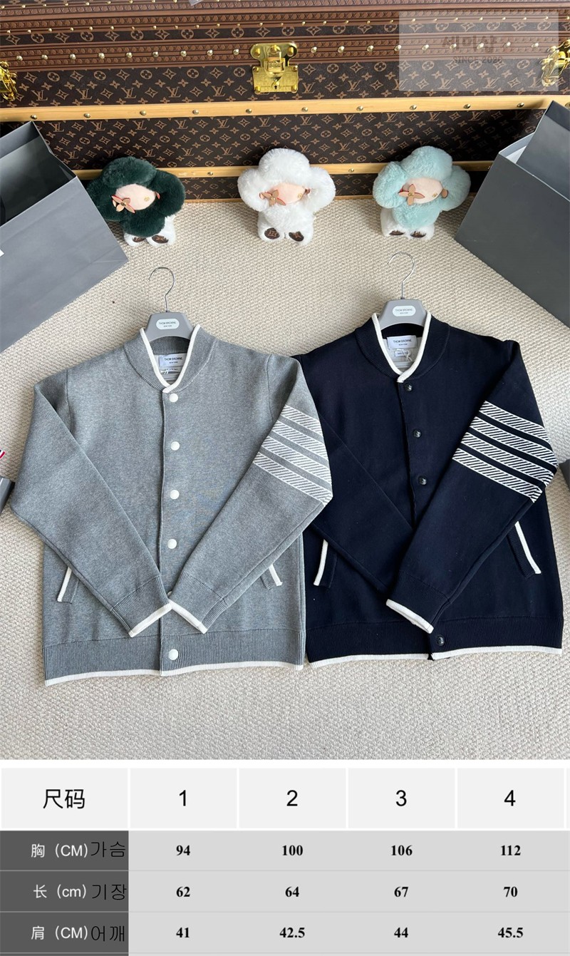 Thom Browne 톰브라운 사선완장 럭비 스트라이프 밀라노 가디건 네이비 의류 2번 이미지