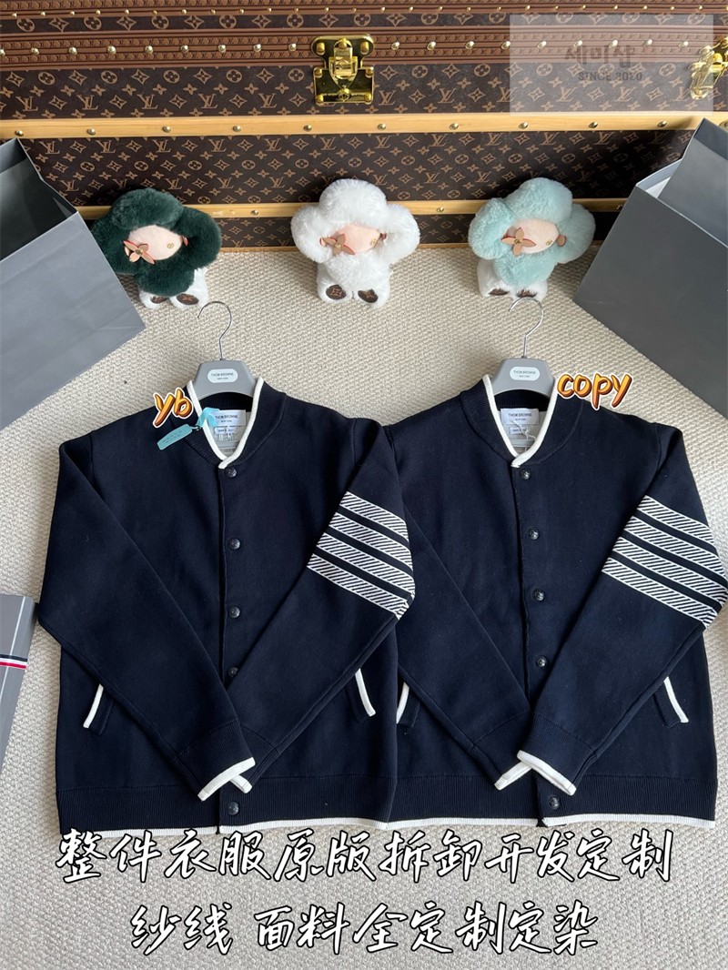 Thom Browne 톰브라운 사선완장 럭비 스트라이프 밀라노 가디건 네이비 의류 6번 이미지
