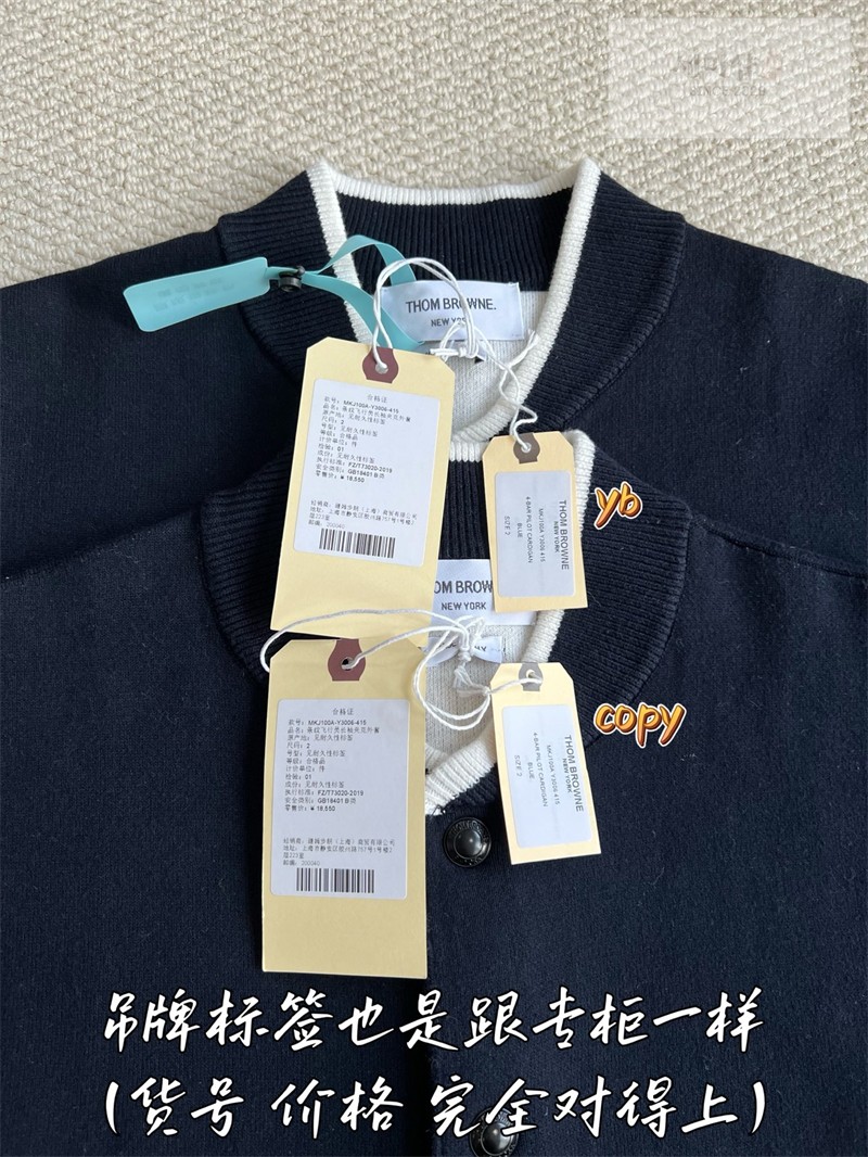 Thom Browne 톰브라운 사선완장 럭비 스트라이프 밀라노 가디건 네이비 의류 9번 이미지