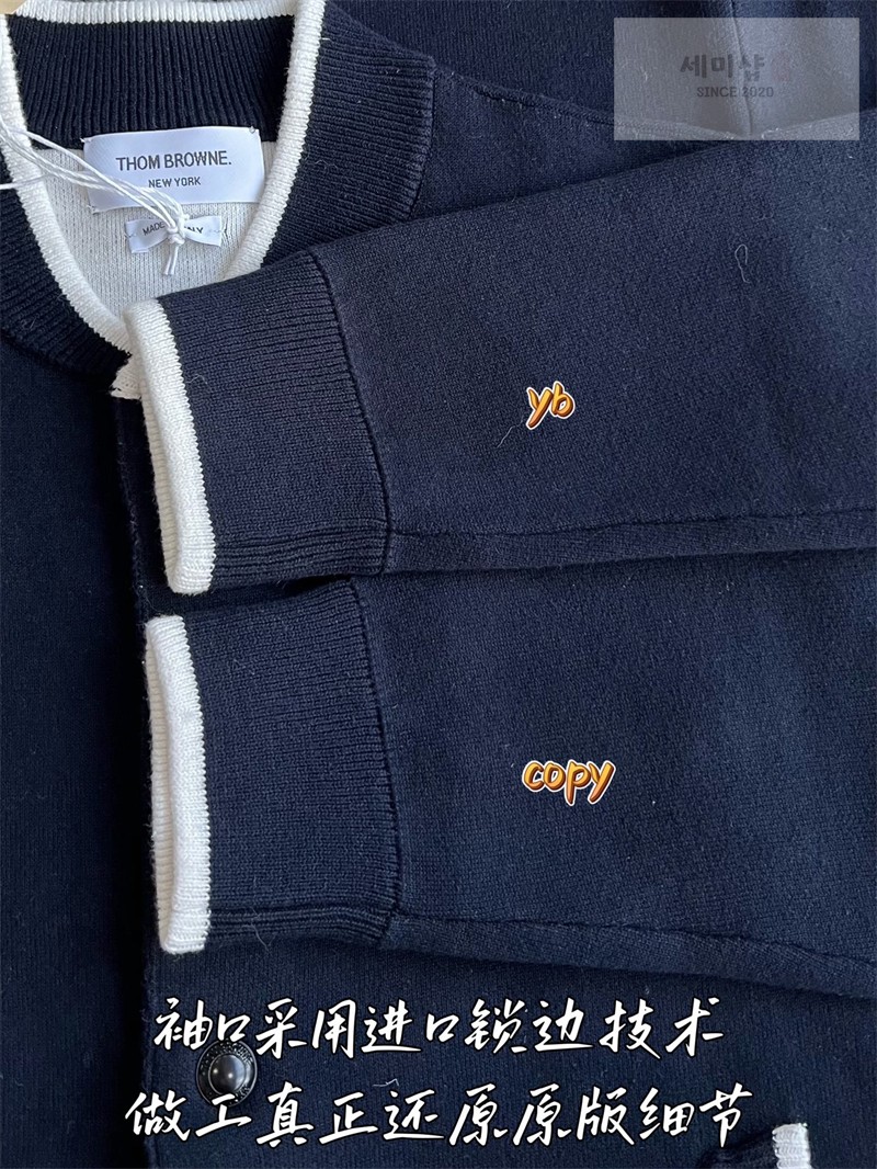 Thom Browne 톰브라운 사선완장 럭비 스트라이프 밀라노 가디건 네이비 의류 11번 이미지