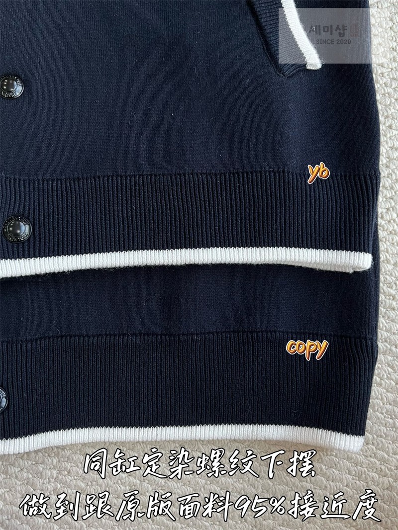 Thom Browne 톰브라운 사선완장 럭비 스트라이프 밀라노 가디건 네이비 의류 12번 이미지