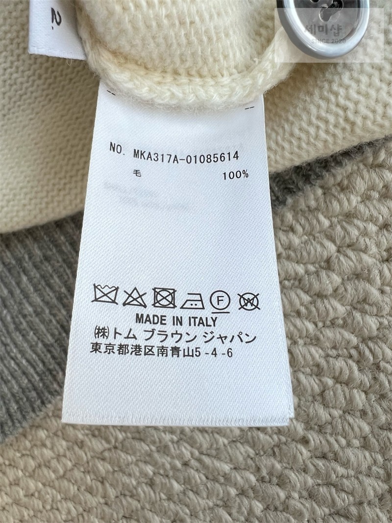 Thom Browne 톰브라운 사선완장 셰틀랜드 울 래글런 브이넥 가디건 화이트 의류 41번 이미지