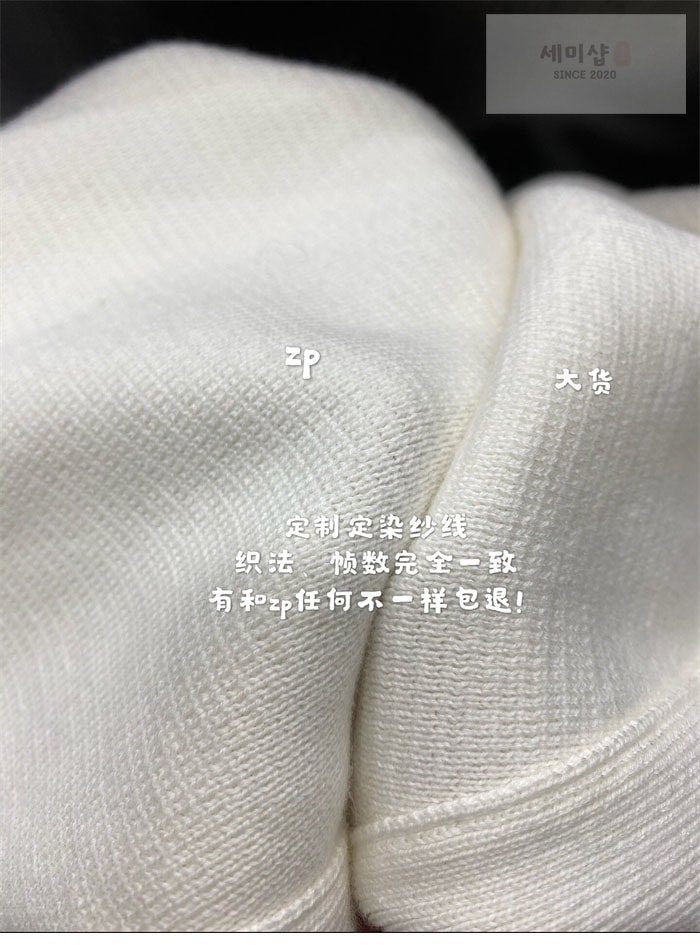 Thom Browne 톰브라운 사선완장 코튼 클래식 가디건 의류 21번 이미지